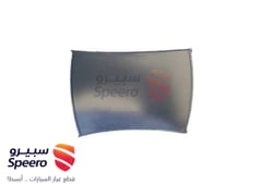 صورة القطعة