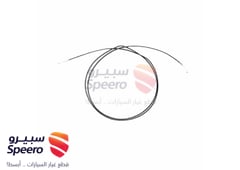 صورة القطعة