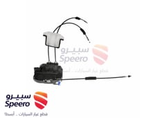 صورة القطعة