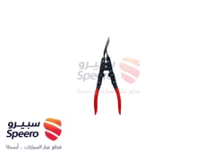 صورة القطعة