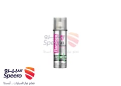 صورة القطعة