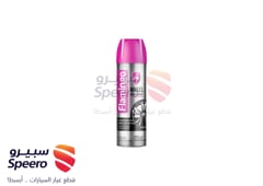 صورة القطعة