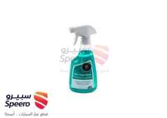 صورة القطعة