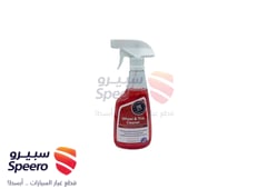 صورة القطعة