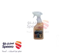 صورة القطعة