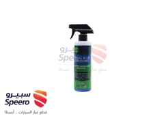 صورة القطعة