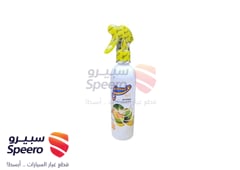 صورة القطعة