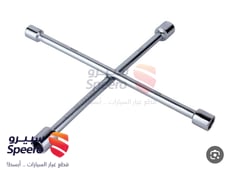 صورة القطعة