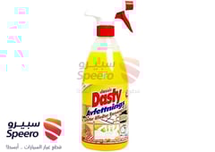 صورة القطعة