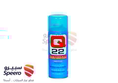 صورة القطعة