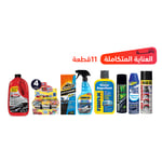 صورة Care Package