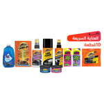 صورة باقة العناية السريعة - 10 قطع